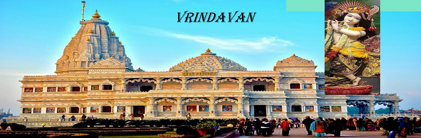 Vrindavan Prem Mandir